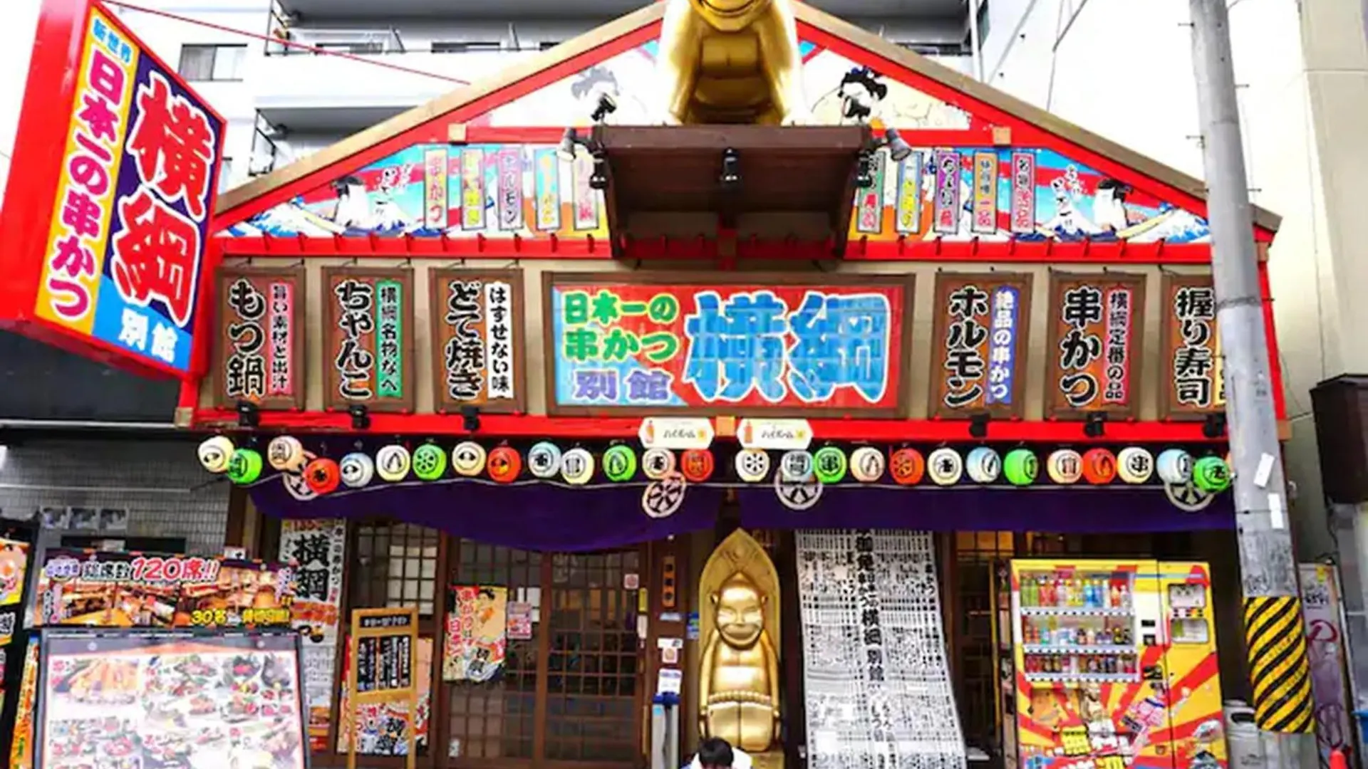 19 Mins Walk To Tsutenkaku Dotonbori Nanba 101 Осака 0*,